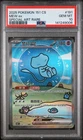 2025 POKEMON SIMPLIFIED CHINESE 151 C-COLLECTION 151 #191 MEW EX PSA 10