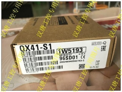   PLC QX41-S1 NEW FREE EXPEDITED SHIPPING *lj