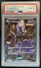 2021 Pokemon SWSH Evolving Skies Umbreon V #189/203 PSA 10 GEM MINT