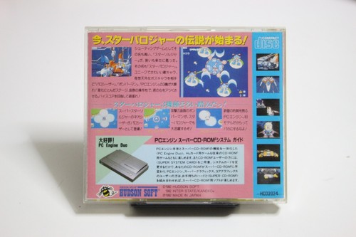 Star Parodier PC Engine Super CD-ROM Game Software (Hudson Soft, 1992) Japan) - Picture 2 of 10