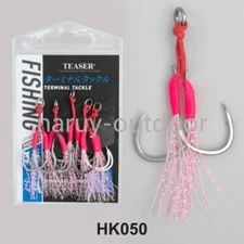 10 Pairs Luminous Slow Jig Twin Hooks Glow Jigging Fishing Double Assist Hook