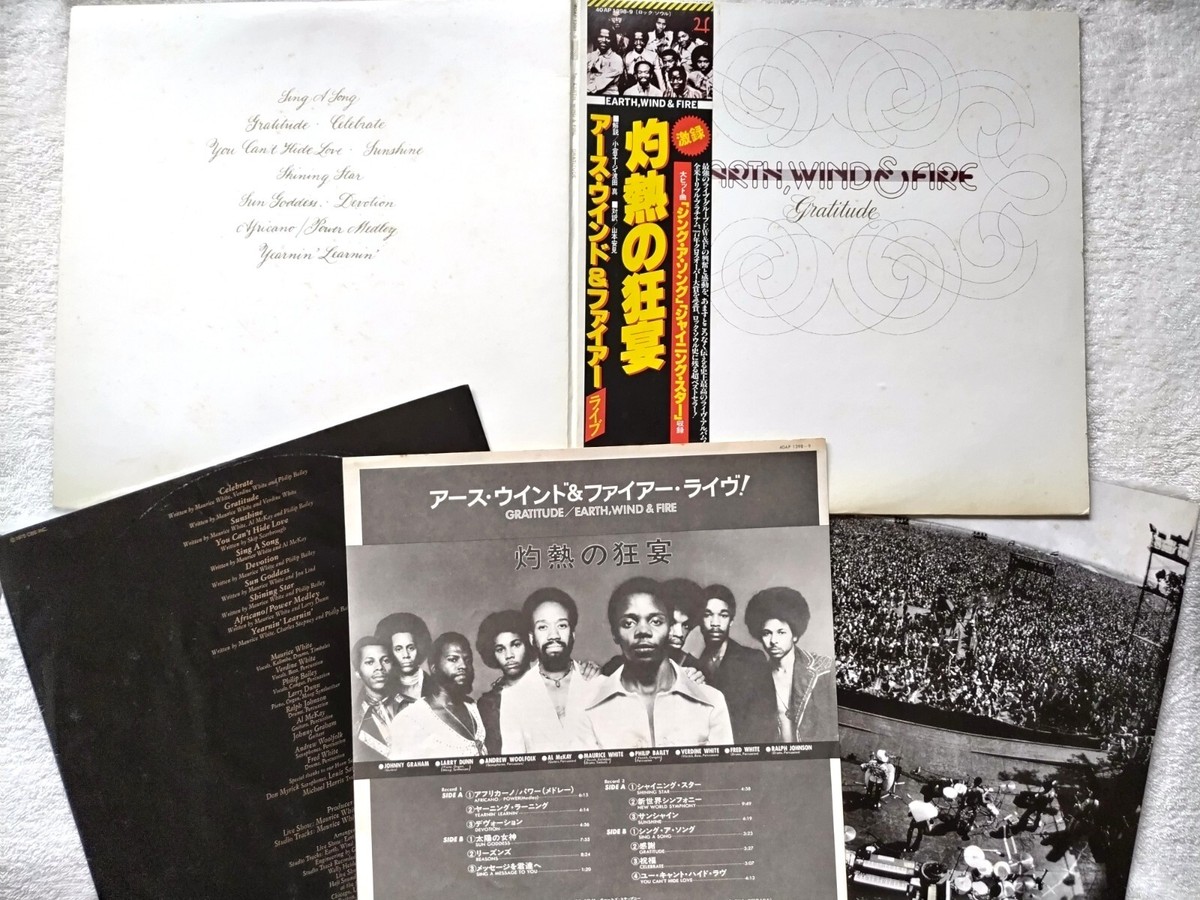 Earth, Wind & Fire / Gratitude / 40AP 1398~9, 1979 W/Obi