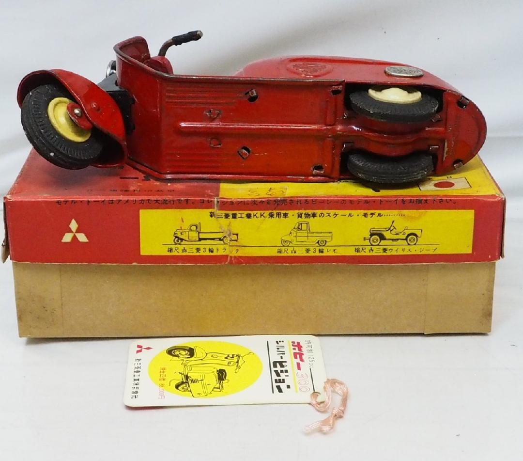 Mitsubishi Industrial Silver Pigeon Tin Car Scooter Toy Red Made
