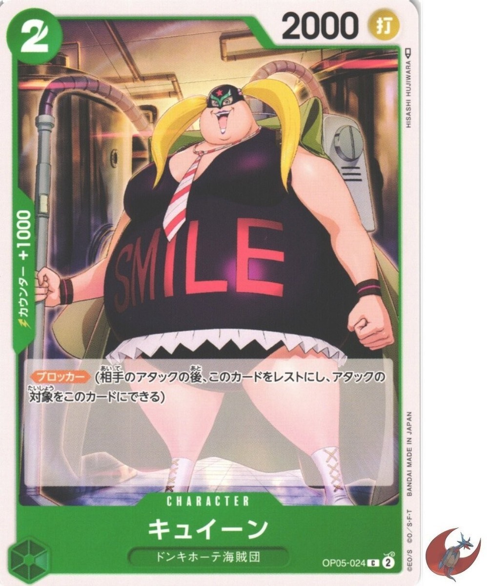 One Piece card OP05-024 Kyuin C Japanese Era | eBay