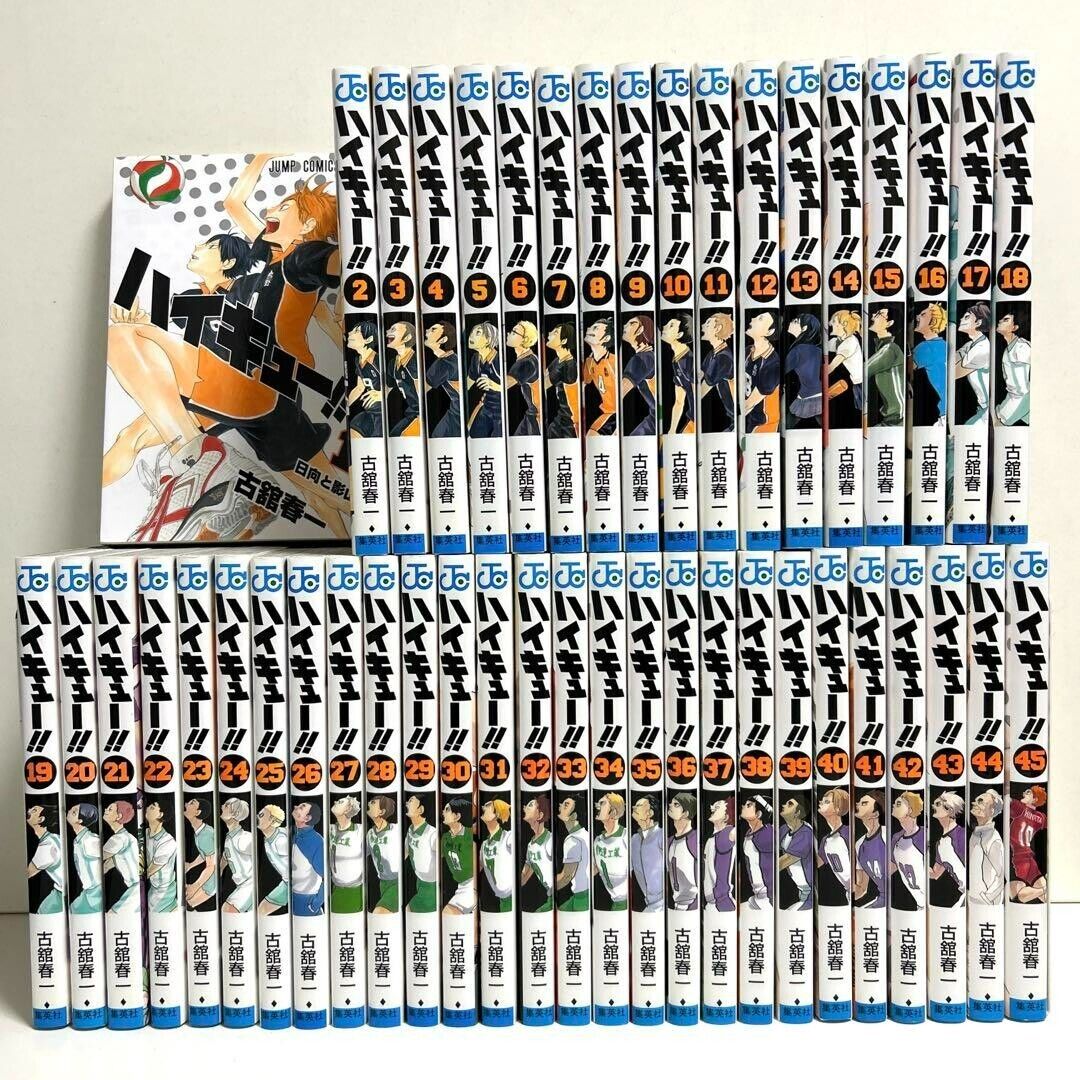 Full set] Haikyuu! ! Volumes 1-45 comic books Haruichi Furudate