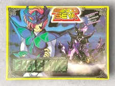1986's Vintage Saint Seiya SG-2003-04 Robot Warrior Cloth Megrez Delta Alberich