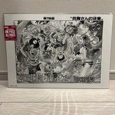 One Piece Dressrosa Soldier-san Poster Official Anime Character Wall Art