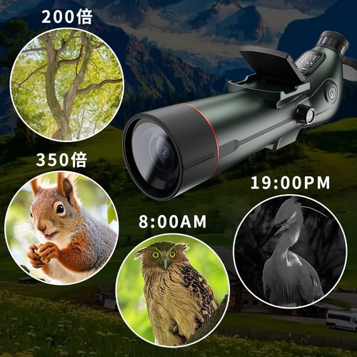 SPX5-80 5MP 4K 300mm 350X Astronomical Telescope IP54 w/Dual Screens In Battery - Bild 4 von 14
