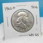 1962-P Franklin Fifty Cent Piece / Half Dollar / Mint State 65 (C)
