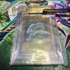 Blue Eyes White Dragon 20th Secret bgs9.5 No.PY2209