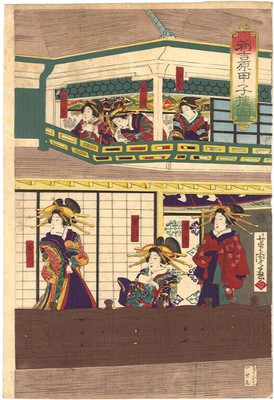 Japanischer Holzschnitt Yoshitora der neue Yoshiwara Holzschnitt Triptychon p3 P
