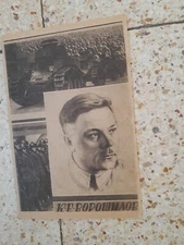 Album-postcard: K.E. Voroshilov RARE Альбом-открытка: К.Е. Ворошилов