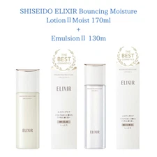 SHISEIDO ELIXIR Bouncing Moisture LotionⅡMoist 170ml+EmulsionⅡ 130ml New From JP