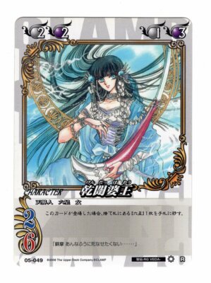 CLAMP in CARDLAND 特典 カード 01-040d P clamp in cardland wish まとめ売り トレカの通販 by ゆ's shop｜ラクマ