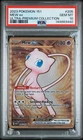 Pokemon Mew ex 151 Ultra Premium Coll. Promo #205 PSA 10 Gem Mint