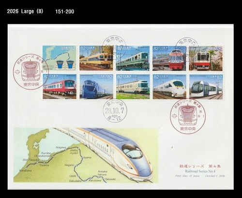 Train,Railroad,Railways,Tourism,Map,Japan 2016 FDC,Cover