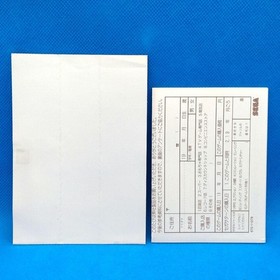 Last Bronx Saturn v2