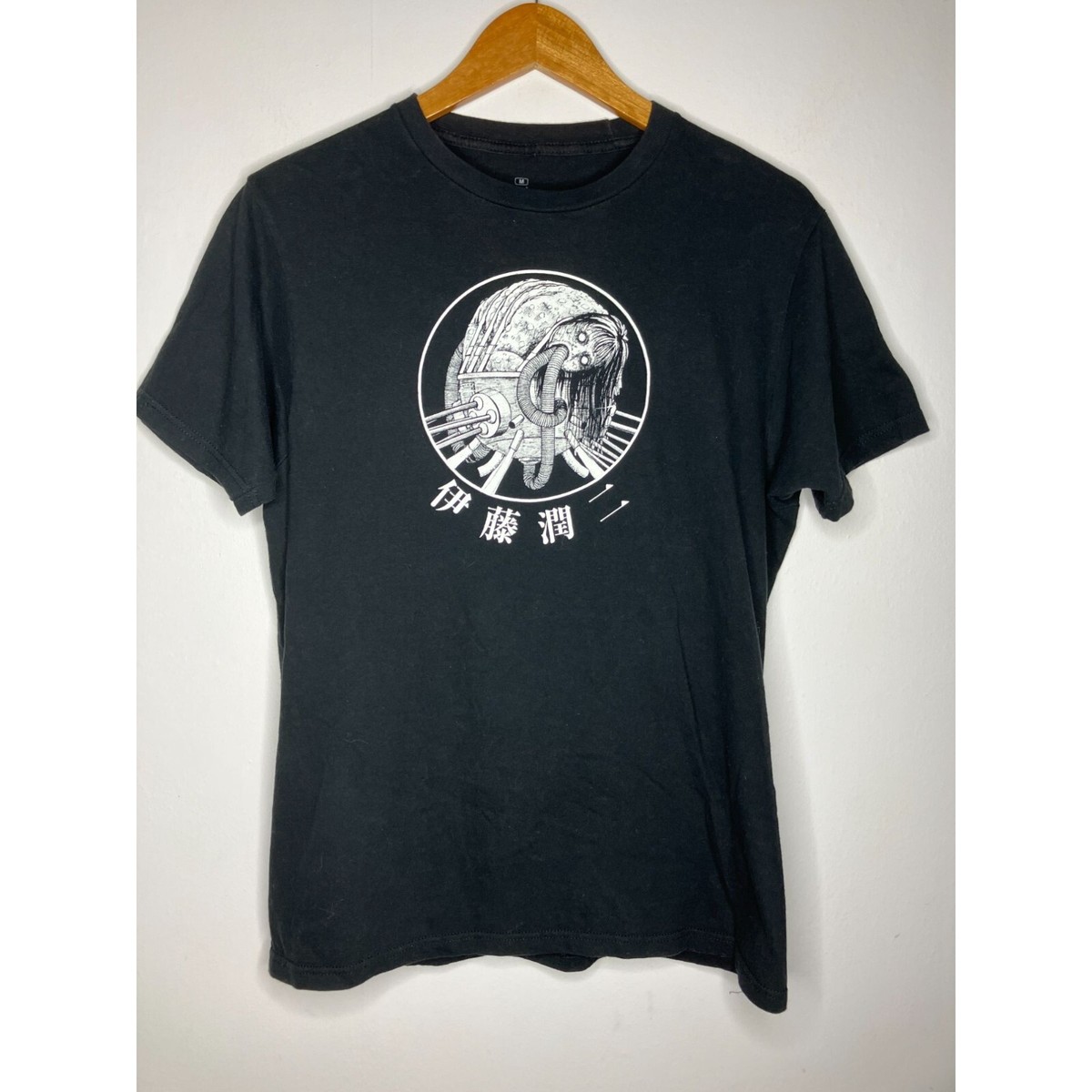 Junji Ito Artist Anime GYO Men's Medium Black T-Shirt | eBay
