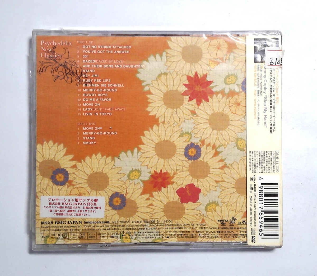 PSYCHEDELIX - New Classics BVCK-18038/9 JAPAN CD+DVD OBI SEALED | eBay