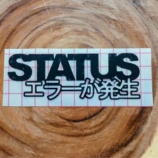 Status Error Jdm Kanji Vinyl Decal X2 Import Tuner Drift Culture Build Sticker