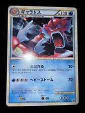 値下げ 赤いギャラドス 004/L-P ポケモンカード 赤い ギャラドス 004/L-P 色違い プロモーションカード