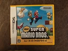 New Super Mario Bros. (Nintendo DS, 2006) - Japanese Version