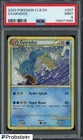 2023 Pokemon CLB EN #007 Gyarados PSA 9 MINT