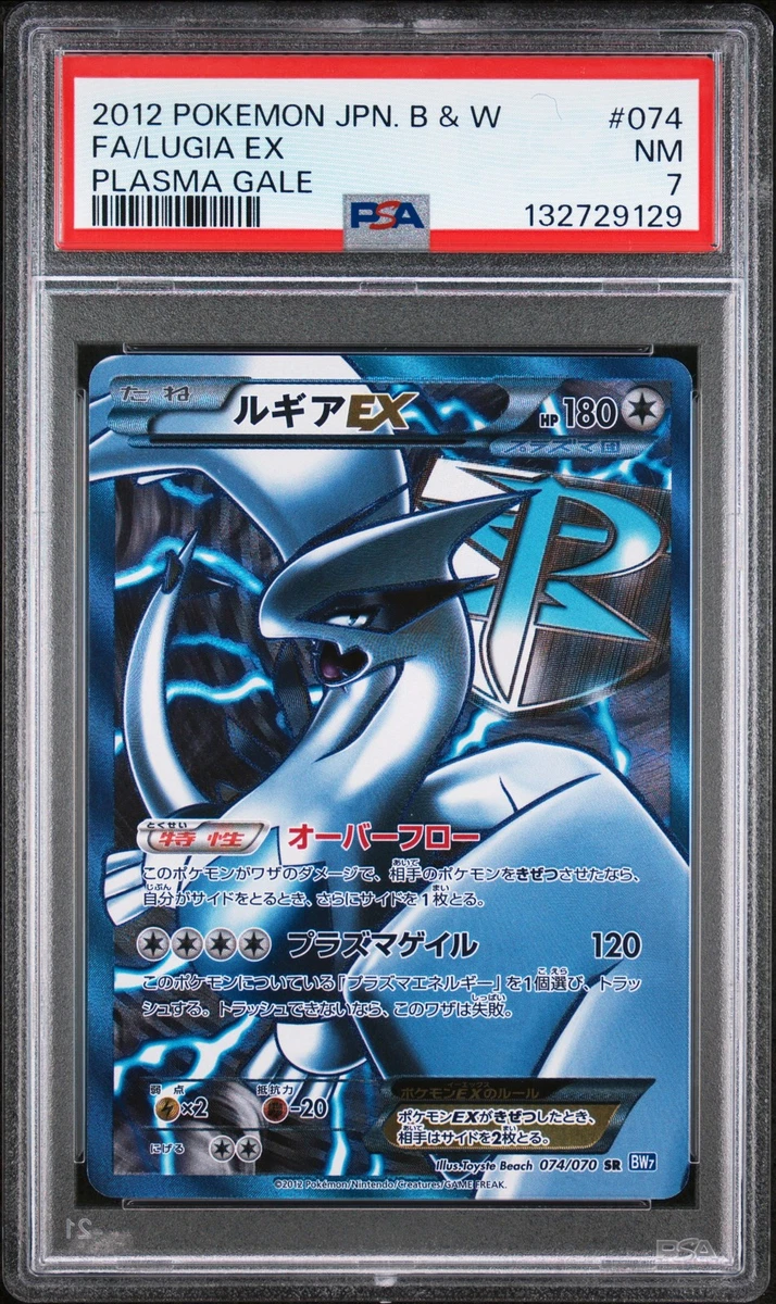 Lugia Pokémon TCG Professional Sports Authenticator (PSA