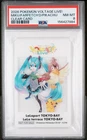 2026 POKEMON FEAT. HATSUNE FARFETCH'D/HATSUNE MIKU/PIKACHU PSA 8