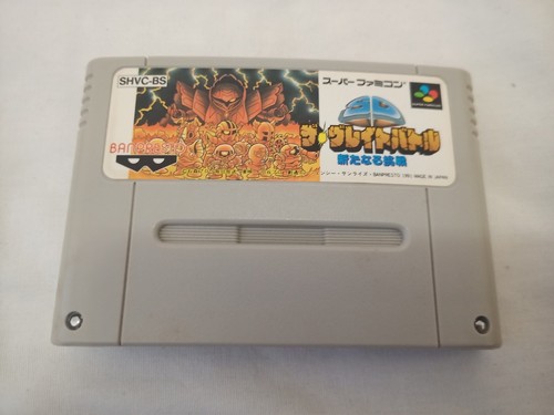 SD The Great Battle KEIN HANDBUCH Super Famicom SFC SNES Japan Import US-Verkäufer - Bild 2 von 12