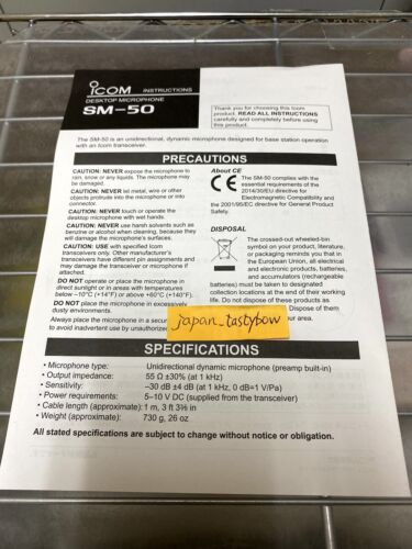 ICOM SM-50 Dynamic Desktop Microphone New In the original box English manual - Picture 4 of 5