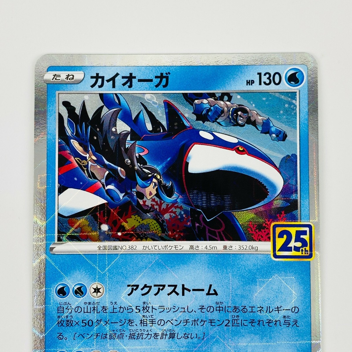 acgカード　　　RM3⭐︎9 $_57.JPG?set_id=880000500F