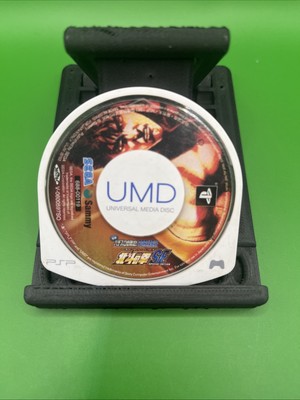 Jissen Pachi-Slot Hisshouhou! Hokuto no Ken (jap., nur Modul) PSP - 20
