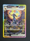 Umbreon Sir Prismatic Evolutions 161/131