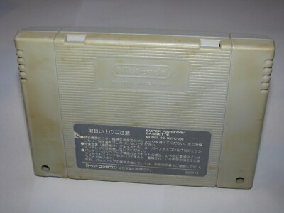Teitoku no Ketsudan 1 PTO WWII Sim Super Famicom SFC Japan import
