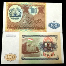 Tajikistan 100 Rubles 1994 Banknote World Paper Money UNC Currency Bill Note