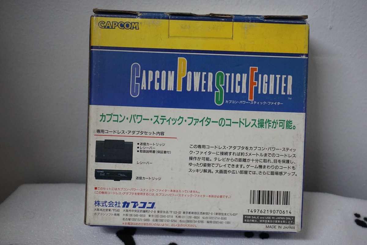 Capcom Power Stick Fighter Cordless Adapter *SNES* Super