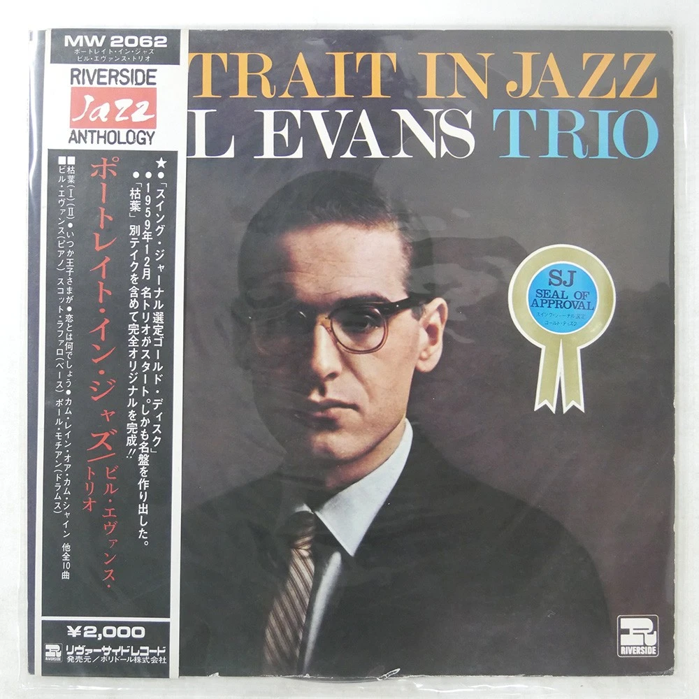 Bill Evans 爵士乐黑胶唱片| eBay