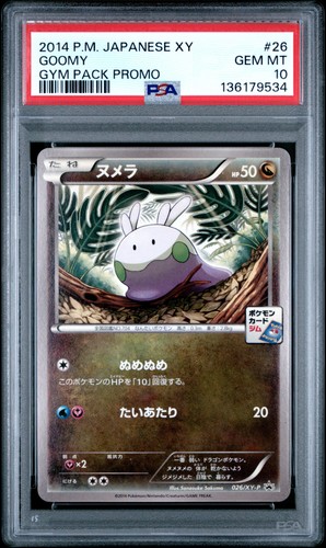Japanese Pokemon Goomy 026/XY-P Gym Pack Promo PSA 10