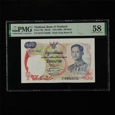1968 Thailand Bank of Thailand 100 Baht Pick#79a PMG 58 Choice About UNC