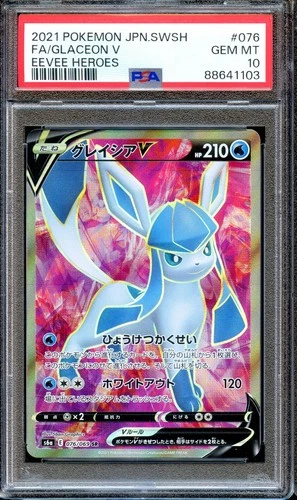 PSA 10 Glaceon V 076/069 FA S6A Eevee Heroes Japanese Pokemon Card GEM MINT
