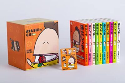 Atashinchi Best All 10 volumes set in original box MANGA Comic Atashinchi Best All 10 volumes set in original box MANGA Comic