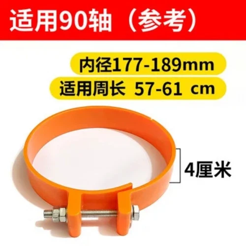 Abrazadera de cubierta antipolvo para excavadora anillo resistente al desgaste pasador de cubo sello mantequilla cubierta antipolvo - Imagen 3 de 25