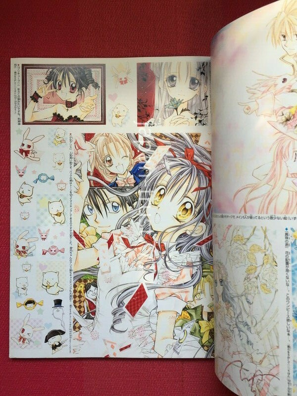 Arina Tanemura Collection: Full Moon o Sagashite Art Book Japanese