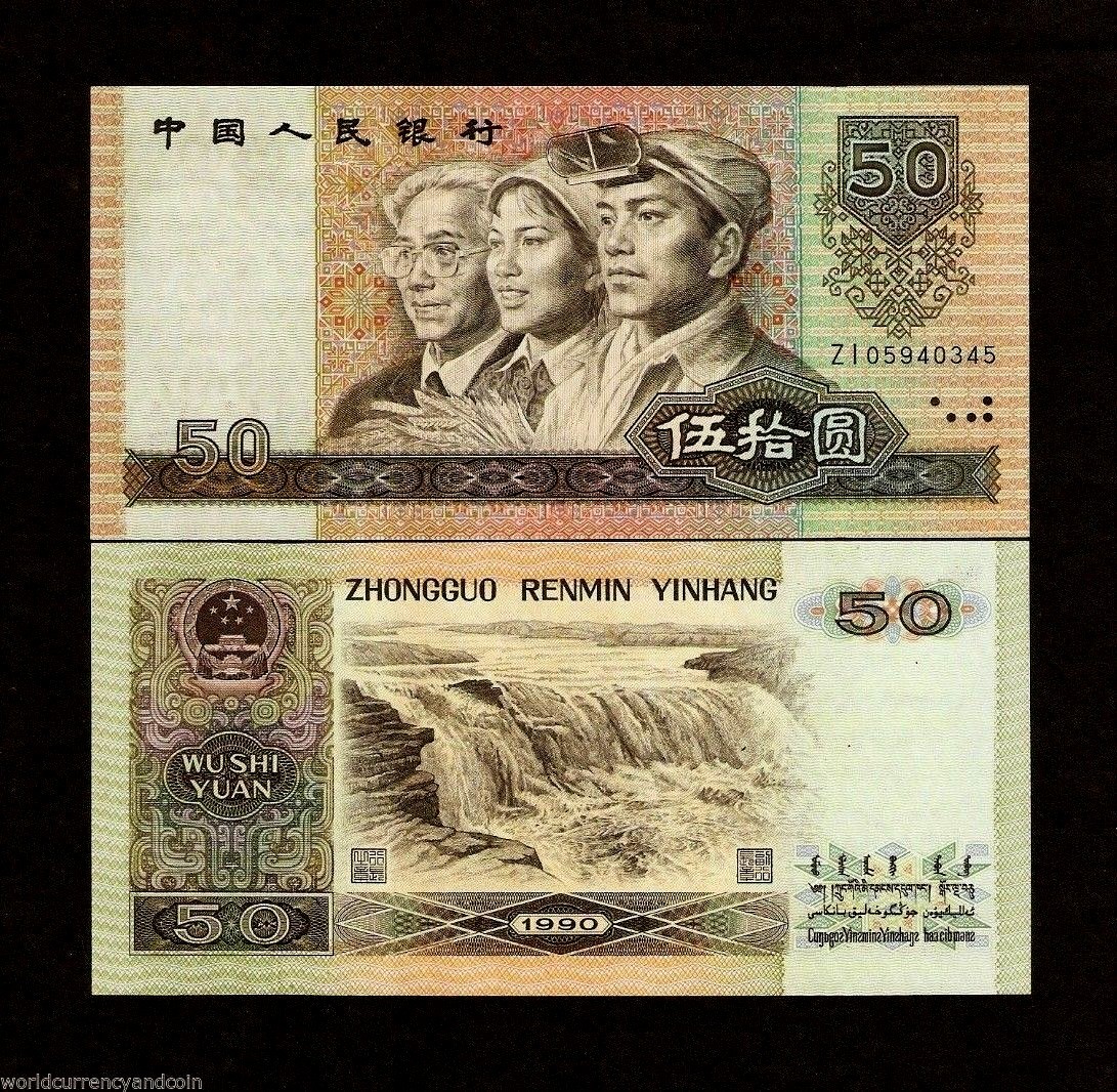 CHINA 50 YUAN P888 B 1990 *REPLACEMENT* ZI RIVER WATERFALL UNC MONEY BILL  NOTE | eBay Australia