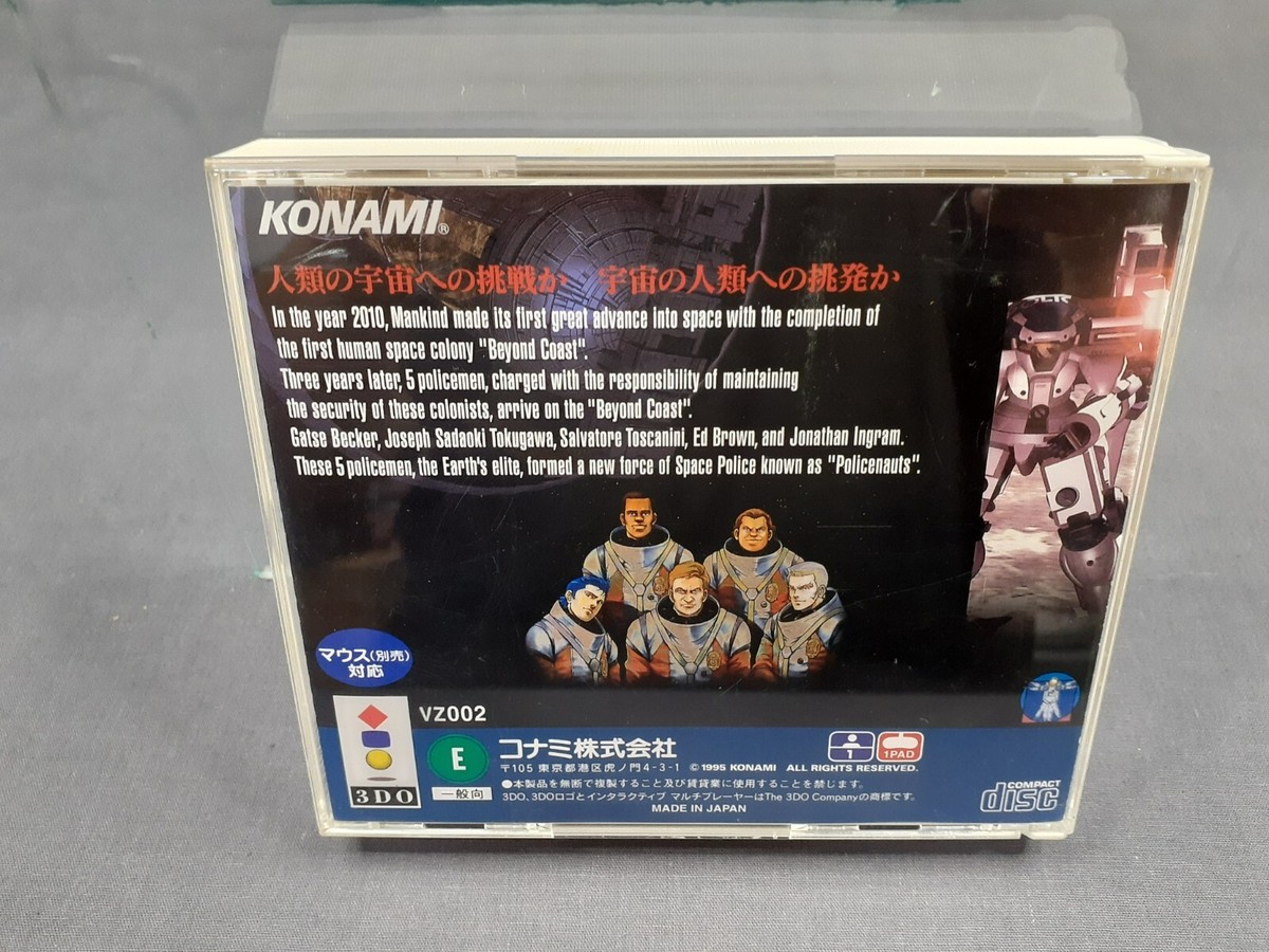 POLICENAUTS 3DO KONAMI アドベンチャーゲーム Buy Policenauts for 3DO | retroplace