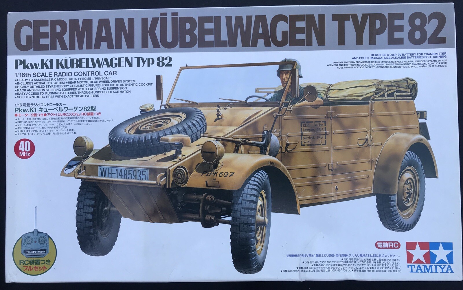 rc kubelwagen