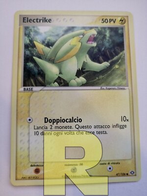 Electrike  EX Smaragd 47/106  Common  Pokemon  Deutsch  EX