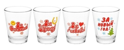 Gläser Set 4 Gläser 11,2 x 7,7 cm Набор рюмок Поздравительный коктейль