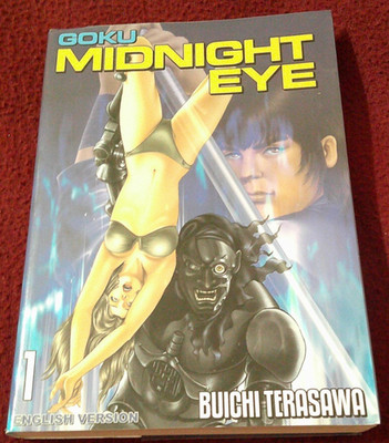 Goku: Midnight Eye, Volume 1 by Buichi Terasawa (2001, pb) Comics One